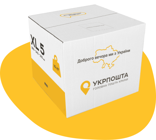 Ukrposhta box